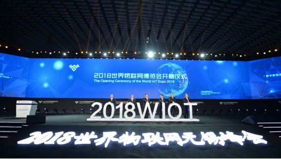 2018年无锡世界物联网博览会.jpg