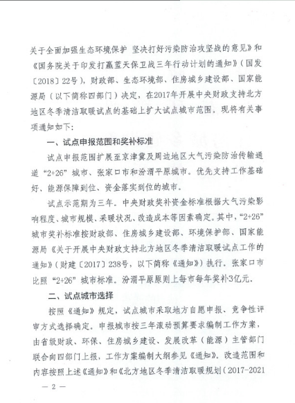 微信图片_20180802111043.png