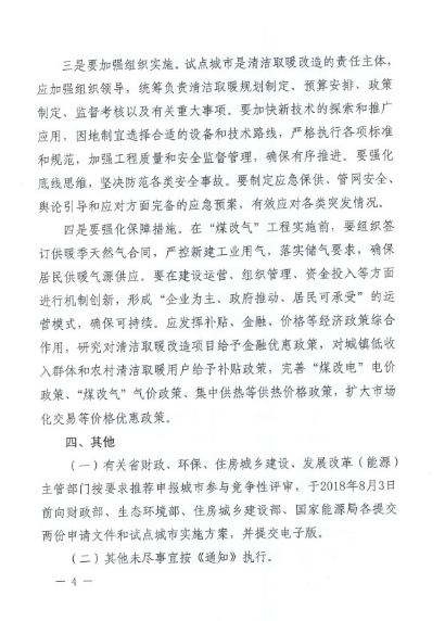 微信图片_20180802111126.png