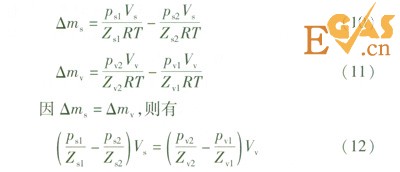 CNG加气子站与储配站合建压力能的高效利用