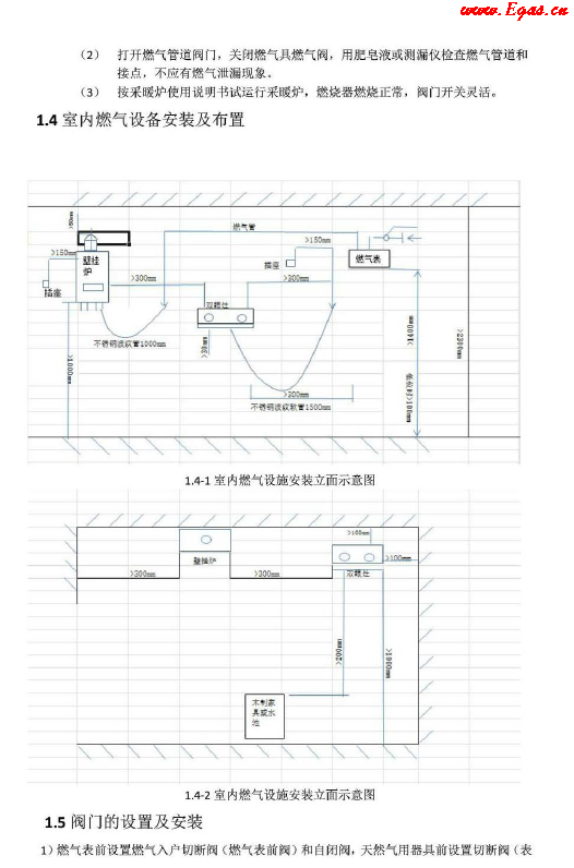 气代煤标准化<a href=http://www.egas.cn/e/tags/?tagname=%E6%89%8B%E5%86%8C target=_blank class=infotextkey>手册</a>.png