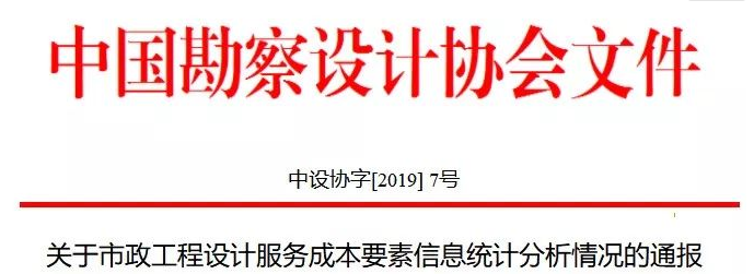 协会.png