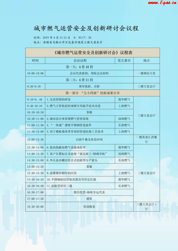 马鞍山1.png