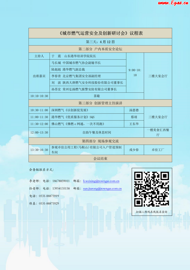 马鞍山2.png