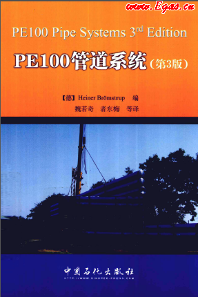 PE100管道系统.png