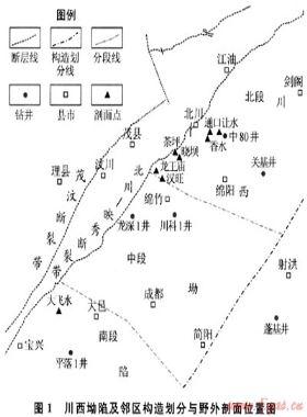 川西坳陷飞仙关组三段鲕滩储层特征与成岩作用研究