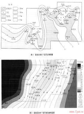 鄂尔多斯盆地富县区块中生界页岩气成藏条件与勘探方向