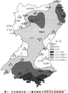 基于模糊物元的煤层气高产富集区预测——以沁水盆地为例