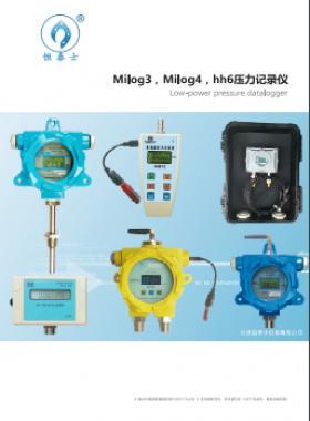 Milog3电子压力记录仪使用手册（GPRS远传+U盘下载）——北京恒泰士