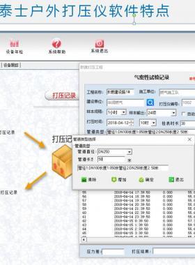 已验收但未投入运行管道，通气前该怎么办？