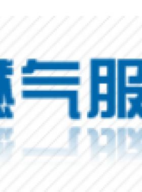 沈阳燃气有限公司燃气设计、管线改迁及工商业用户配套24小时客服联系电话