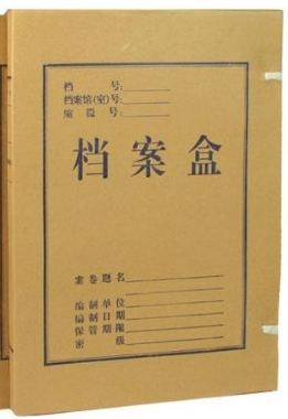 城市地下管线工程档案管理办法 2019年修正