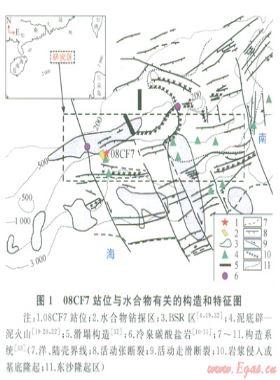 神狐海域08CF7岩心沉积物的自生矿物特征及其对甲烷渗漏的指示
