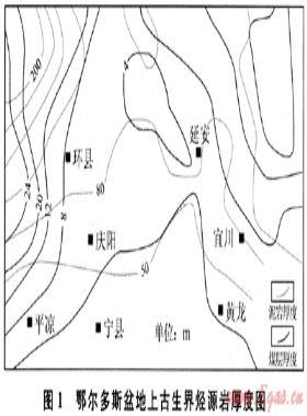 鄂尔多斯盆地南部上古生界天然气勘探潜力