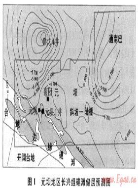 川东北元坝地区隐蔽气藏的勘探突破及其意义