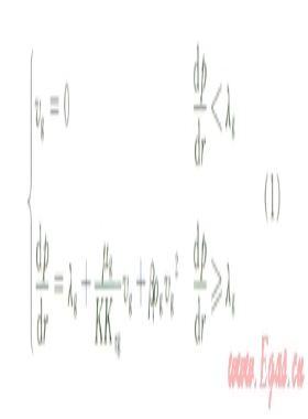 低渗透产水气藏单井控制储量的计算及产水对储量的影响