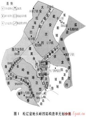 长岭断陷火山岩储层流体包裹体分布特征及天然气成藏期次