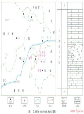 再论鄂西地区见天坝生物礁白云岩的成因