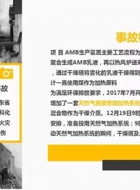 燃气使用安全转自ＥＨＳ俱乐部