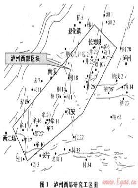 四川盆地泸州西部须家河组天然气成藏期次